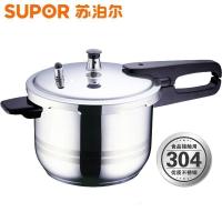 苏泊尔(SUPOR)304不锈钢高压锅YS20ED复底压力锅3L压力煲20cm电磁炉通用煲汤快煮锅烹饪锅具