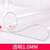 ❤防脏免洗 保护桌面❤梦雅莉 PVC桌布防水透明软玻璃茶几餐桌