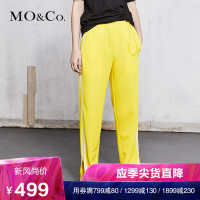 MOCO2018春季橡皮筋装饰边开衩直筒运动休闲裤