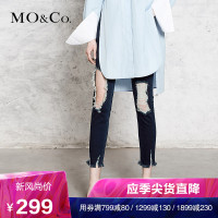 MOCO中高腰口袋破洞修身窄口牛仔裤 摩安珂