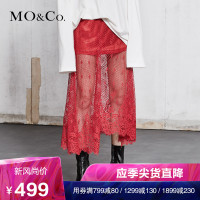 MOCO2018春季蕾丝眼中长款a字半身裙 摩安珂