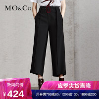 MOCO 休闲喇叭裤高腰阔腿裤九分裤女 摩安珂