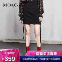 MOCO时尚修身半身裙春女 2018新款纯色包臀裙摩安珂