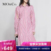 MOCO2018春季竖条纹荷叶边衬衫裙连衣裙 摩安珂