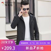 啄木鸟风衣男中长款春季休闲爸爸装中青年时尚连帽男装外套