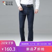 啄木鸟牛仔裤男2019夏季新款修身薄款中腰长裤子中年男士牛仔裤