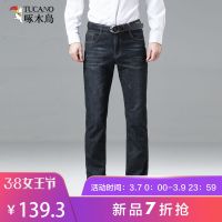 啄木鸟牛仔裤男2019夏季新款休闲修身薄款长裤子中年牛仔裤微弹
