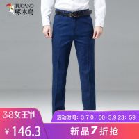 啄木鸟男士牛仔裤2019夏季新款中高腰宽松薄款休闲中老年牛仔裤男