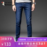 啄木鸟休闲牛仔裤男直筒2019秋季新款小脚休闲中年中高腰长裤子