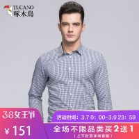 啄木鸟长袖衬衫男2019春季职业工装格子寸衫男商务休闲工作服