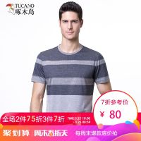 啄木鸟T恤男中年圆领短袖纯棉上衣2019新款夏装丝光棉爸爸体恤衫