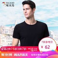 啄木鸟短袖T恤男薄款2019夏季款纯色半袖圆领衣服男中年短袖体恤