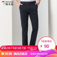 啄木鸟男士裤子春季新款2019休闲裤男商务修身长裤纯棉弹力直筒裤