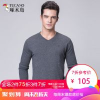 啄木鸟纯羊毛衫男V领修身 秋冬纯色针织衫鸡心领套头轻薄款毛衣男