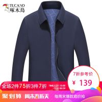 啄木鸟中年夹克男2019春季立领外套爸爸男商务休闲茄克衫男装上衣