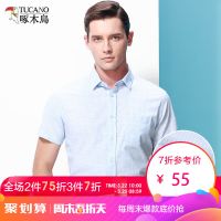 啄木鸟男士短袖衬衫条纹职业装 商务休闲正装青年免烫修身衬衣