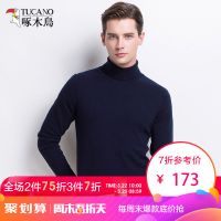 啄木鸟纯羊毛衫男高领纯色2018秋季新款翻领套头毛衣薄款打底衫