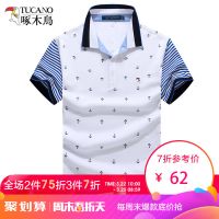 啄木鸟男士短袖POLO衫 夏季新款翻领半袖体恤 短袖T恤男纯棉修身