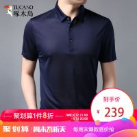 啄木鸟夏季新款短袖T恤男含桑蚕丝 中年休闲半袖纯色翻领Polo衫