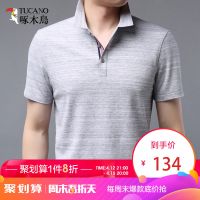 啄木鸟短袖T恤男 2019夏季新款纯色莫代尔上衣体恤中年休闲Polo衫