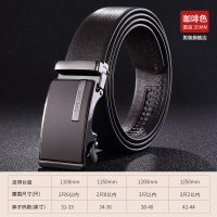 啄木鸟皮带男正品腰带真皮自动扣头层牛皮青年潮流带头商务裤带男