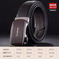 啄木鸟男士皮带商务自动扣腰带真皮青年正品裤带百搭休闲皮带男