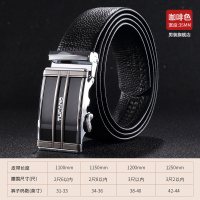 啄木鸟男士皮带商务自动扣腰带真皮青年正品裤带头层牛皮皮带男