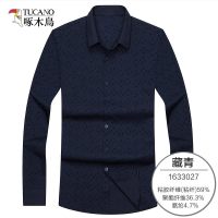 啄木鸟长袖衬衫男修身2018秋季新款中年男士商务休闲印花长袖衬衣