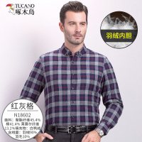 啄木鸟保暖衬衫男长袖加绒加厚冬季中老年爸爸装磨毛格子羽绒衬衣