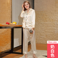 耀婷 新款纺真丝睡衣 女士春季长袖长裤家居服套装