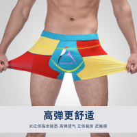 3条莫代尔内裤 男士平角裤 吸汗透气2204