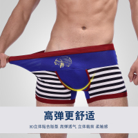4条莫代尔内裤 男士内裤凹凸舒适条纹 透气平角裤2203