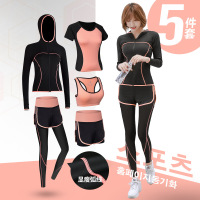 五件套运动户外套装跑步宽松瑜伽服透气健身服