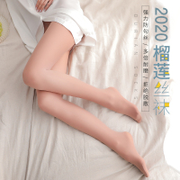 (两条装）肉色丝袜包芯丝加档连裤袜春夏5D超薄透明性感美腿遮肤袜子