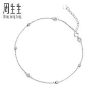 周生生(CHOW SANG SANG)珠宝首饰18K白色金脚链定价