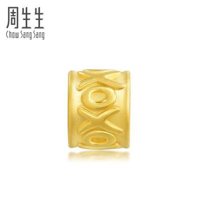 周生生(CHOW SANG SANG)金(足金)Charme串珠系列XOXO亲吻与拥抱转运珠定价