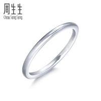 周生生(CHOW SANG SANG)18K白色金Fingers Play「指玩」戒指定价
