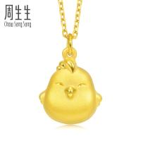 周生生(CHOW SANG SANG)金吊坠足金鸡吊坠项坠生肖不含项链定价