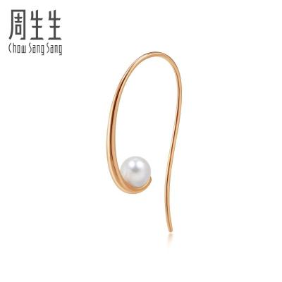 周生生(CHOW SANG SANG)18K红色金Akoya(养殖海水)La Pelle珍珠耳环