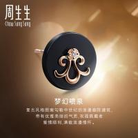 周生生(CHOW SANG SANG) 18K红色金吉祥系列梦幻喷泉黑玉髓钻石单边耳钉 定价