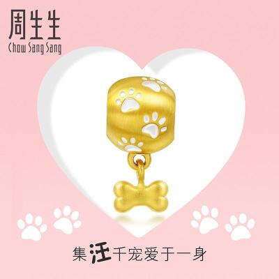 周生生(CHOW SANG SANG)金足金Charme串珠小狗足印骨头转运珠