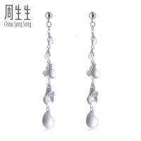 周生生(CHOW SANG SANG)Pt950心影水滴铂金耳钉白金耳饰定价
