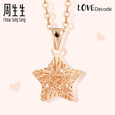 周生生(CHOWSANGSANG)18K红色黄金LoveDecode爱情密语星星吊坠 90364P 定价