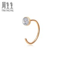 周生生(CHOW SANG SANG)18K红白分色金Ear Play耳玩钻石耳环单只耳饰