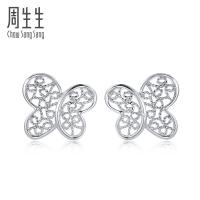 周生生(CHOW SANG SANG)Pt950铂金LACE蕾丝系列蝴蝶白金耳环定价