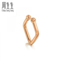 周生生(CHOW SANG SANG)珠宝首饰18K红色金Ear Play耳环单只耳饰