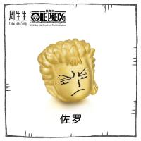 周生生(CHOW SANG SANG)金串珠航海王one piece海贼王佐罗(又名索隆)