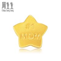 周生生(CHOW SANG SANG)足金Charme金手链串珠星星转运珠定价女士