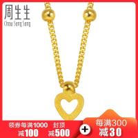周生生(CHOW SANG SANG)金足金活动心型项链金女款33829N计价