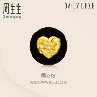 周生生(CHOWSANGSANG) 黄金(足金)周生生Daily Luxe吉祥系列同心结玉髓耳钉89893E 定价